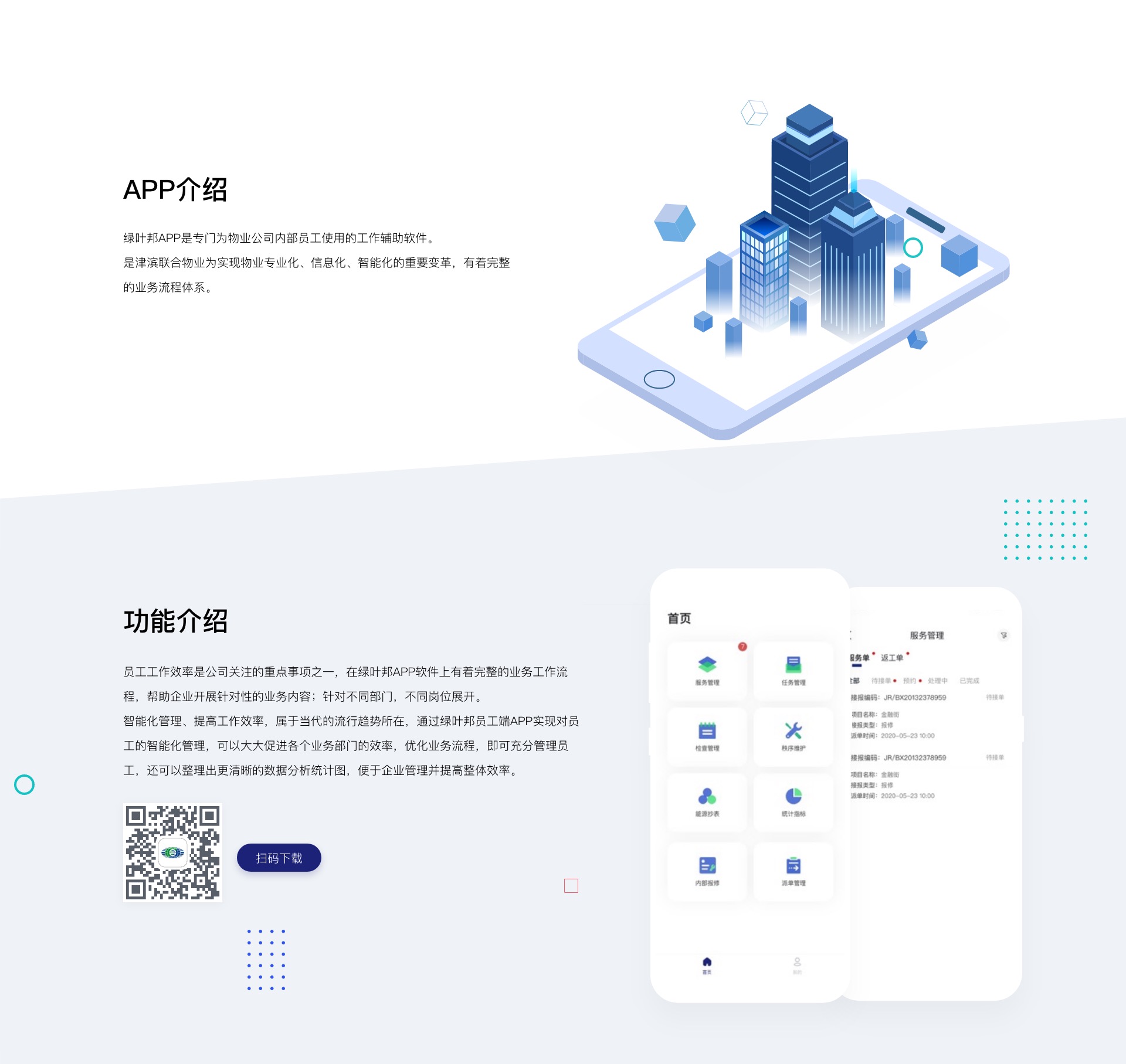 &#20048;&#40060;&#25163;&#26426;&#20837;&#21475;&#45;&#108;&#101;&#121;&#117;&#40;&#20013;&#22269;&#41;